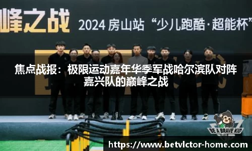 伟博体育官网