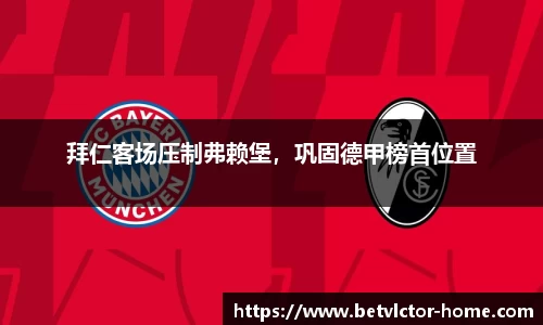 伟博体育官网