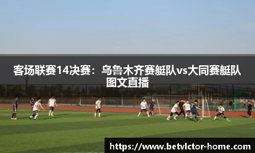 伟博体育官网