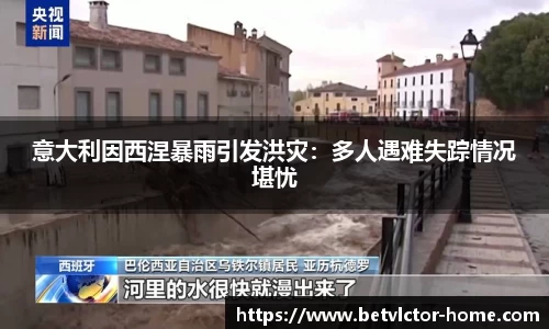 伟博体育app